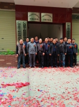 平果分公司開業(yè)領(lǐng)導合影
